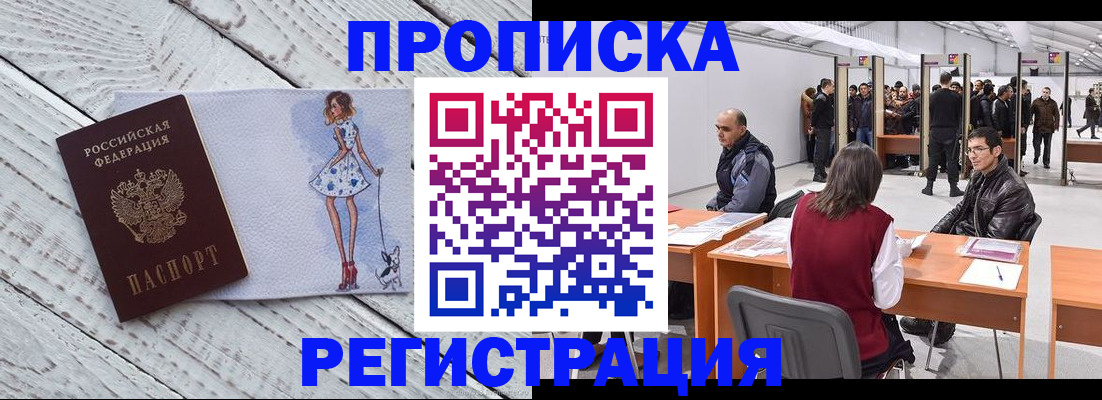 где прописаться в Суздали