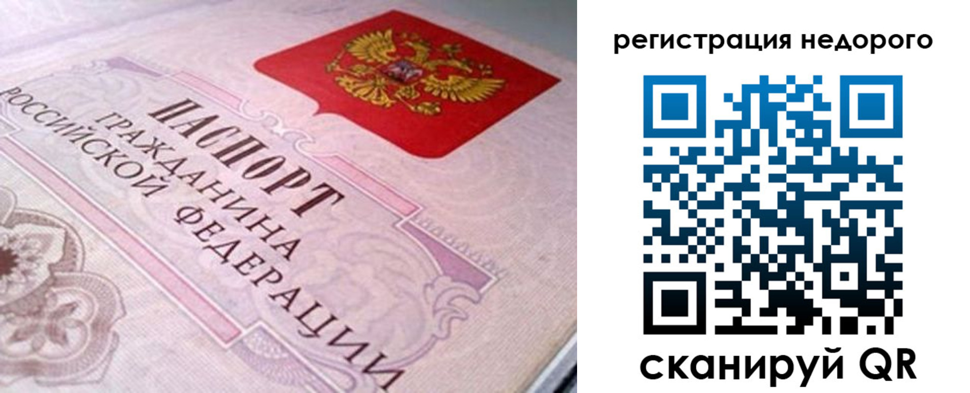 регистрация для дет. сада в Суздали