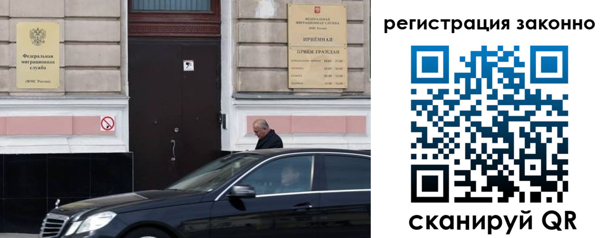 временная регистрация собственник в Суздали
