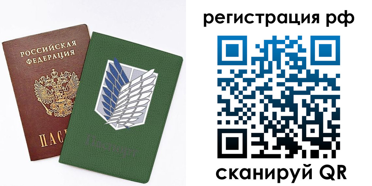 временная прописка в Суздали