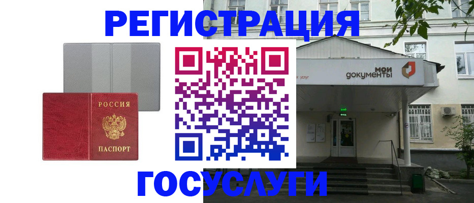 прописка гарантия в Суздали