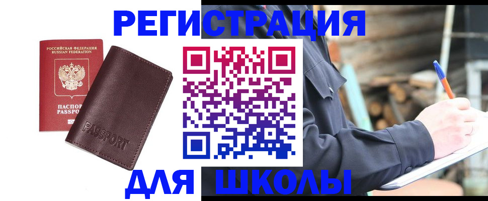 найти адрес прописки в Суздали