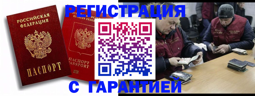 прописка в квартире в Суздали