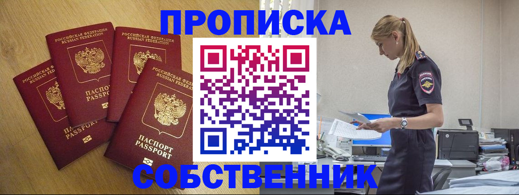 миграционный учет в Суздали